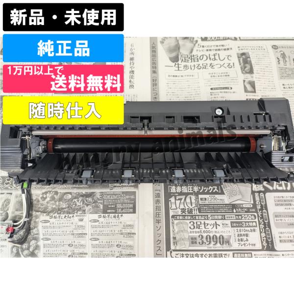 SHARP（シャープ） 定着ユニット BP40C26 / BP40C36 / BP60C26