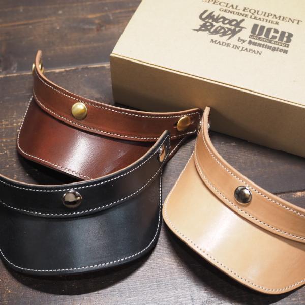 ヘルメットバイザー ダックショート 前上がりストリートスタイル 昭南