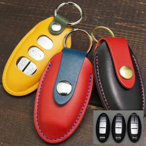 NISSAN　TYPE1　スマートキーケース　スマートキーカバー　オーダーメイド　本革レザー ニッサン 日産　インテリジェントキー