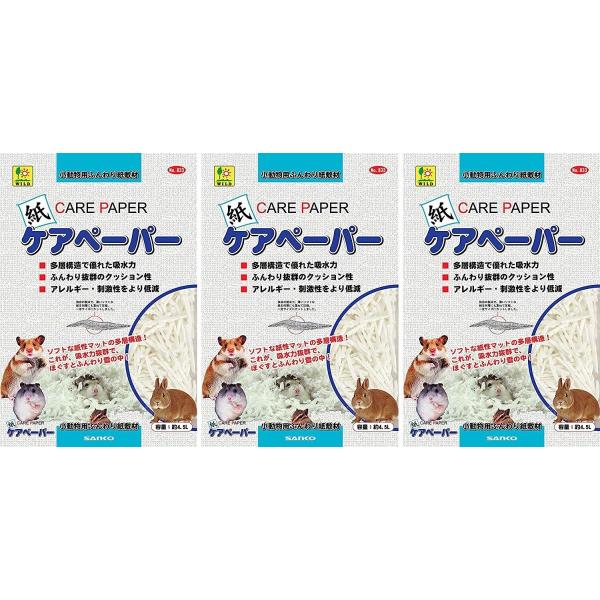 Sanko ケアペーパー 3 袋セット Www Heatform Co Uk Index Php