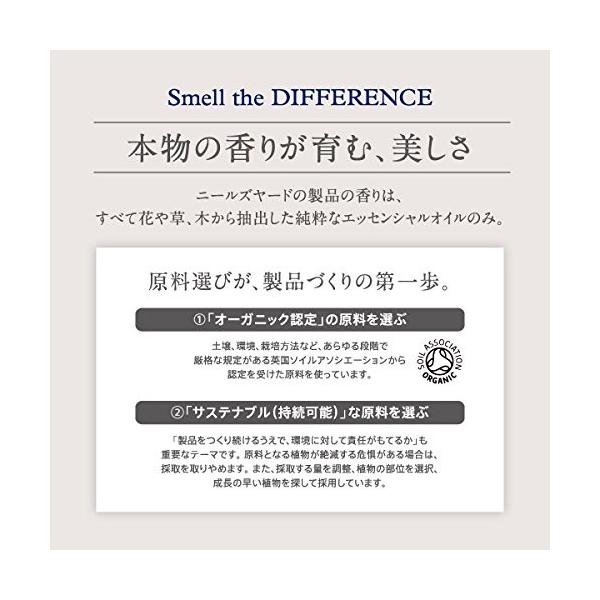 ニールズヤード レメディーズ エッセンシャルオイル カモミールローマン 5ml Www Fakfakkab Go Id