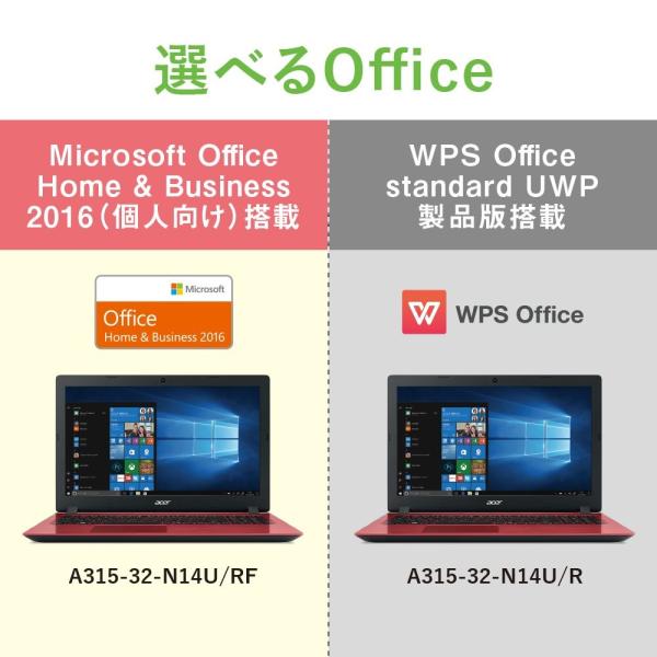 Acer ノートパソコン Aspire 3 A315 32 N14u Aspire Rf Celeron A315 32 N14u Rf 3 4gb 256gb Ssd ドライブなし 15 フラットストア