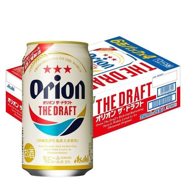 他サイト： アサヒ　オリオンドラフト　350ml　(1ケース/24本入)の商品画像