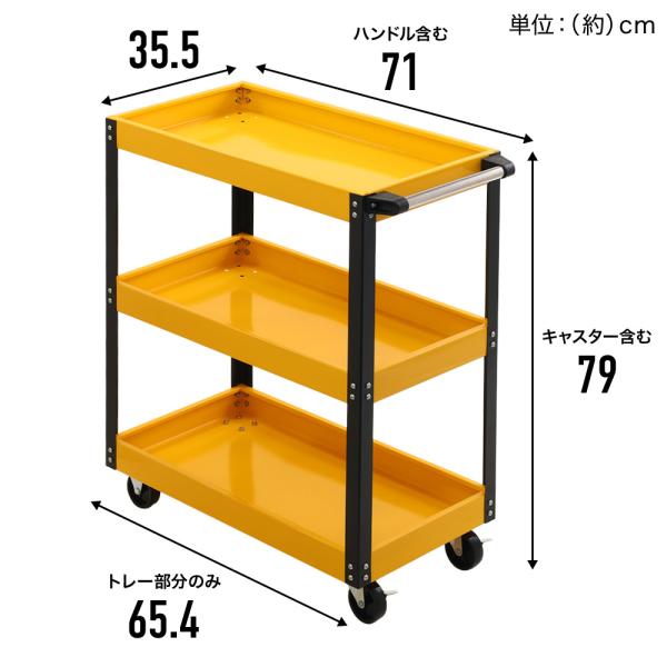 ツールワゴン 3段 工具カート キャスター付き ツールカート 工具ワゴ 
