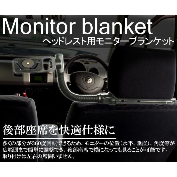 ヘッドレスト用 モニターブラケット 汎用 車 車用 自動車 後部座席 モニター カーモニター スタンド アーム 観賞 簡単 取り付け 取付 金具 Buyee 日本代购平台 产品购物网站大全 Buyee一站式代购 Bot Online