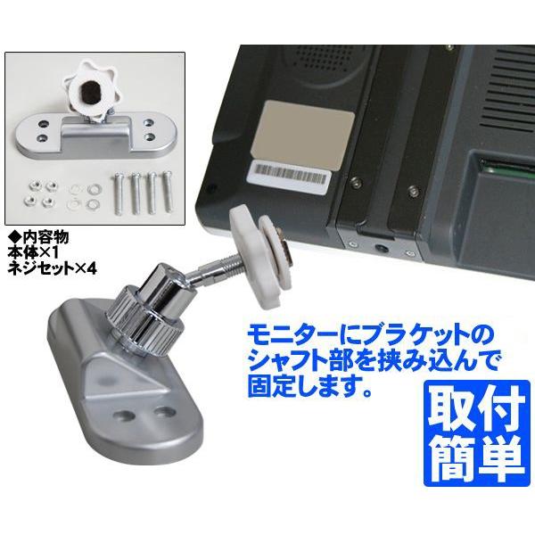 モニター ブラケット 汎用 固定金具 360度回転 カーモニター フリップダウンモニター 車用 天井 センターピラー フレキシブル Buyee Buyee 日本の通販商品 オークションの代理入札 代理購入