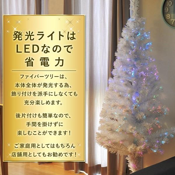 クリスマスツリー 光ファイバー 210cm ホワイト 飾り クリスマス ツリー ファイバーツリー Led 白 スタンド イルミネーション 装飾 電飾 クリスマスライト Buyee Buyee Japanese Proxy Service Buy From Japan Bot Online