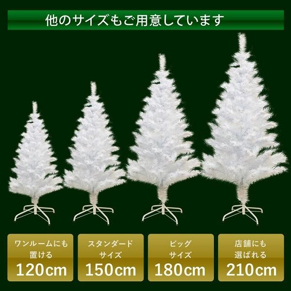 クリスマスツリー 光ファイバー 210cm ホワイト 飾り クリスマス ツリー ファイバーツリー Led 白 スタンド イルミネーション 装飾 電飾 クリスマスライト Buyee Buyee Japanese Proxy Service Buy From Japan Bot Online