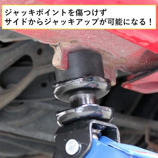 ジャッキアタッチメント サイド専用 F 26 1 メルテック 大自工業 ジャッキアップ 保護 固定 パーツ Meltec Buyee Buyee 日本の通販商品 オークションの代理入札 代理購入