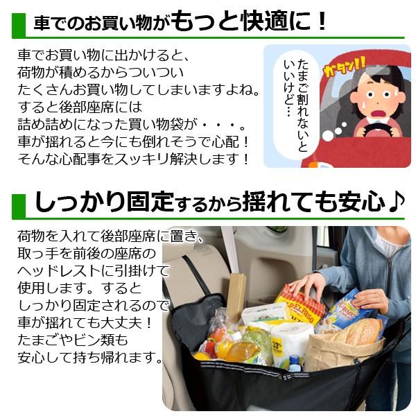 ハンモックバッグ 車用 車内 買い物バッグ 車 後部座席 バッグ 買い物袋 エコバッグ 大型 たっぷり かばん トートバッグ 大きめ Buyee Servis Zakupok Tretim Licom Buyee Pokupajte Iz Yaponii