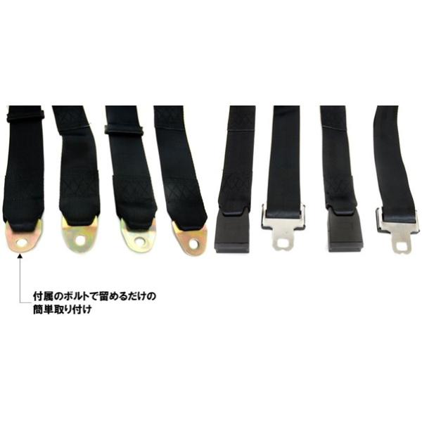 2点式 シートベルト 2本セット 後付け 固定 座席用 車 車載 車内 汎用 後部座席 延長 旧車 後付ベルト 車椅子 落下防止 Buyee Buyee 日本の通販商品 オークションの代理入札 代理購入
