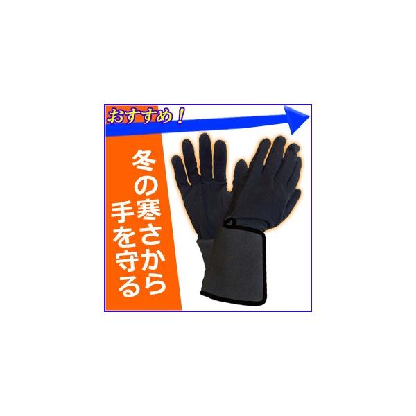 ヒーターグローブ バイク ヒーター手袋 電池式 防寒 手袋 電熱グローブ オートバイ メンズ レディース ストレッチ ヒーター内蔵 グローブ Buyee Buyee 提供一站式最全面最專業現地yahoo Japan拍賣代bid代拍代購服務 Bot Online