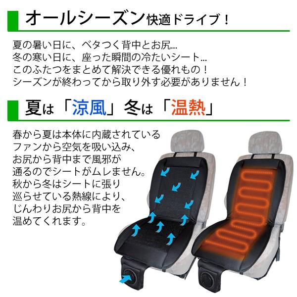 電気 カーシートヒーター 電熱 ホットシート ヒーター 車 車用 クールシート クーラー 送風ファン 電熱 12v カーエアーシート ホット 車載シート 夏 冬 自動車 Buyee Buyee 日本の通販商品 オークションの代理入札 代理購入