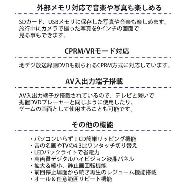 ポータブルdvdプレーヤー 車載 本体 9インチ Apd 903n 車 Dvd プレーヤー 再生 Ac Dc バッテリー 持ち運び Cprm 9型 Buyee Buyee Japanese Proxy Service Buy From Japan Bot Online