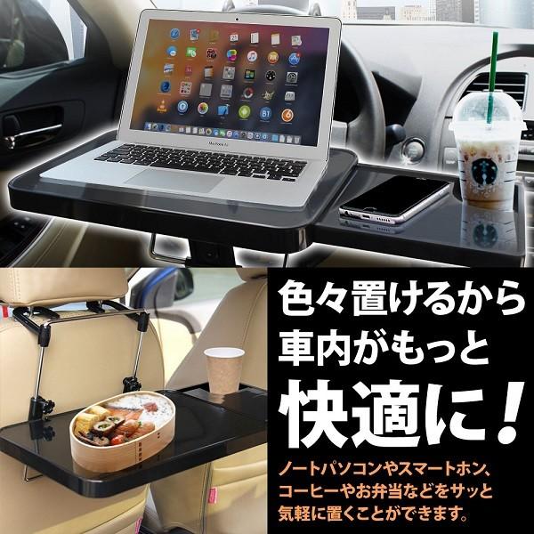 ハンドルテーブル 車内 車 折りたたみ スライドテーブル付き 自動車用 折り畳み式 ヘッドレストテーブル 車載用 テーブル Buyee 日本代购平台 产品购物网站大全 Buyee一站式代购 Bot Online