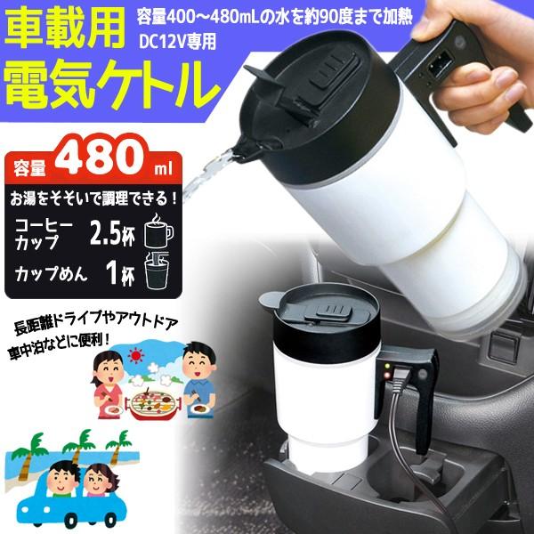 慎重に 形式 オゾン 電気 ポット 車 Omoto Restaurant Com