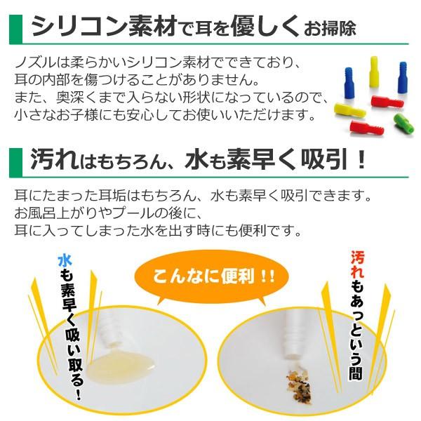 イヤークリーナー 耳掃除 バキューイヤー 吸引式 耳掃除機 道具 大人 子供 シリコンノズル 水洗い Led付き 電池式 電動 吸引 耳かき Buyee Buyee 日本の通販商品 オークションの代理入札 代理購入