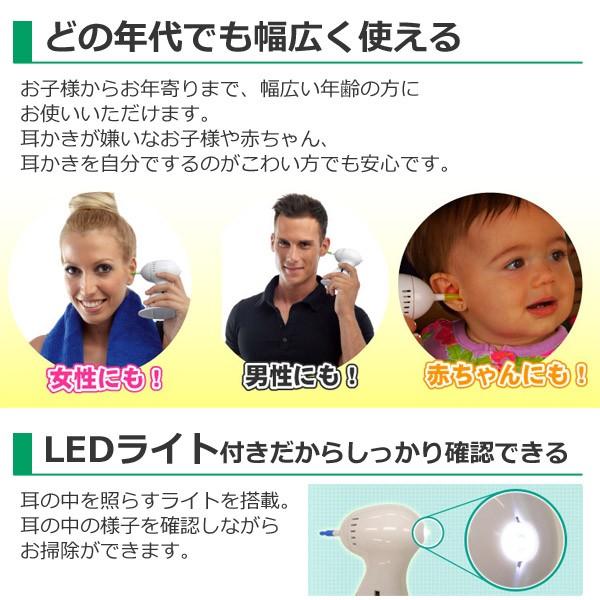 イヤークリーナー 耳掃除 バキューイヤー 吸引式 耳掃除機 道具 大人 子供 シリコンノズル 水洗い Led付き 電池式 電動 吸引 耳かき Buyee Buyee 日本の通販商品 オークションの代理入札 代理購入