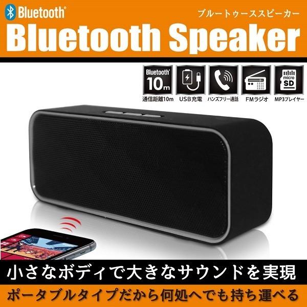 Bluetoothスピーカー ステレオ スピーカー 重低音 Microsd Hrn 335 Bluetooth ワイヤレス スマホ ポータブル 小型 Buyee Buyee 日本の通販商品 オークションの代理入札 代理購入