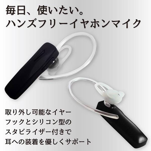 イヤホンマイク Bluetooth Iphone アンドロイド ブルートゥース 片耳 携帯 ハンズフリー インカム ワイヤレス イヤホン マイク Buyee Buyee Japanese Proxy Service Buy From Japan Bot Online