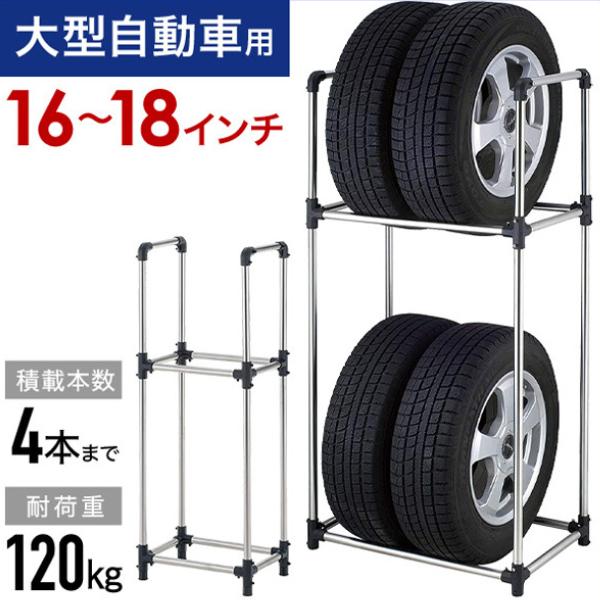タイヤ 保管 屋外の人気商品 通販 価格比較 価格 Com