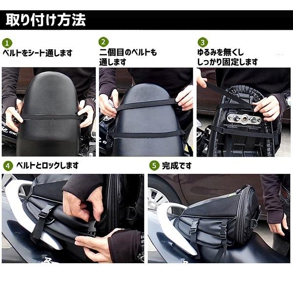 ツーリングバッグ バイク シートバッグ カウル型 シートバック 固定ベルト付き ショルダー ツーリング レジャー 荷物 リア バッグ バック Buyee Buyee Japanese Proxy Service Buy From Japan Bot Online
