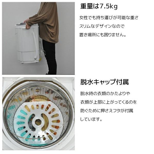 脱水機 小型 コンパクト 洗濯物 脱水 すすぎ 小型脱水機 タイマー 脱水3kg 一人暮らし 手洗い 乾燥補助 梅雨 冬場 脱水器 衣類 Buyee Buyee Japanese Proxy Service Buy From Japan Bot Online