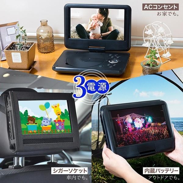 ポータブルdvdプレーヤー 車載 9インチ Gr S090t ポータブル Dvd プレーヤー Cprm 再生 ヘッドレスト 取り付け 3電源 Buyee Buyee Japanese Proxy Service Buy From Japan Bot Online