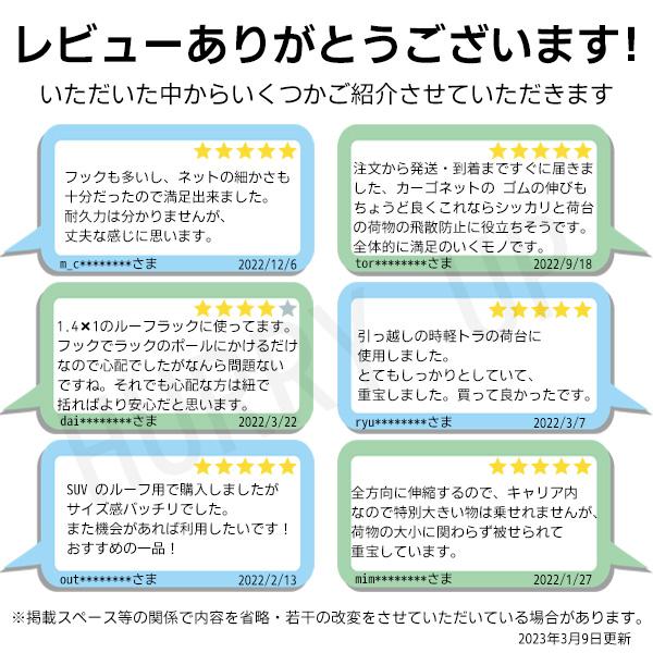 hurry-up_000000122679_5_d_20230309140542