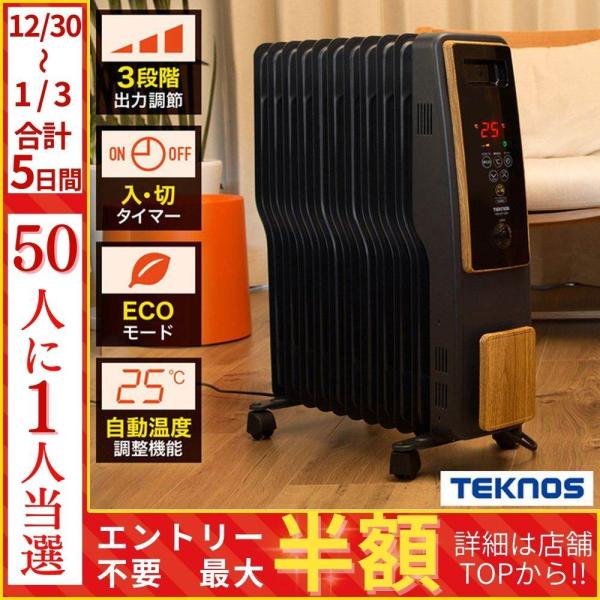 [Release date: January 9, 2026]・表面積が広く熱効率の良いＳ型11枚フィン・わかりやすい液晶パネルと操作スイッチ・温度センサーエコモードで省エネ・ヒーター強さは3段階で調節可能・1〜24時間の広範囲入り切りタイ...