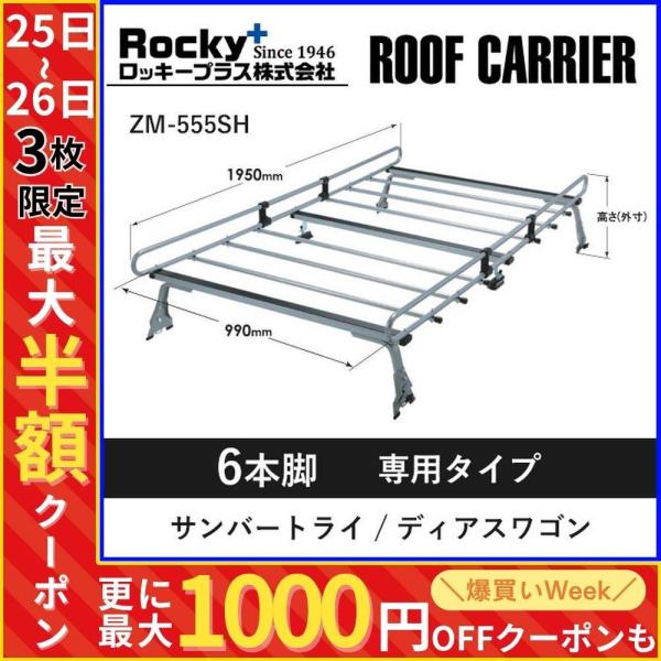 Rocky専用ページ 組み立て説明書 - ダウンロード