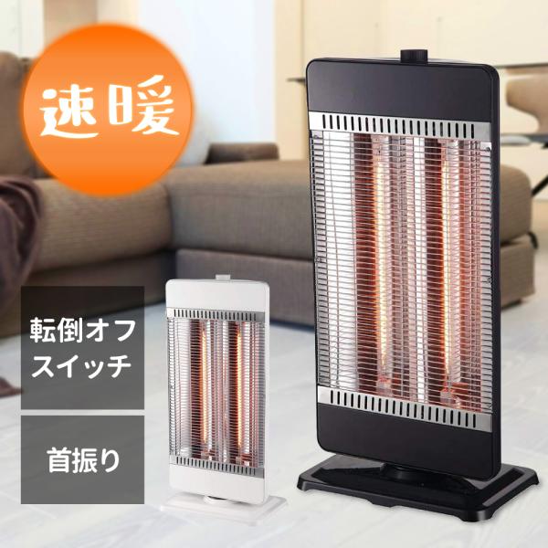 TEKNOS（テクノス） 電気ストーブ ヒーター カーボンヒーター 暖房 速