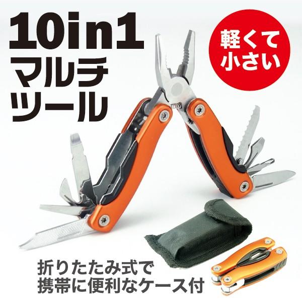 マルチツール 10機能 多機能 ツール Diy 工具 多機能マルチツール ペンチ ドライバー ニッパー ナイフ 缶切り 栓抜き アウトドア 非常時 Buyee Servis Zakupok Tretim Licom Buyee Pokupajte Iz Yaponii
