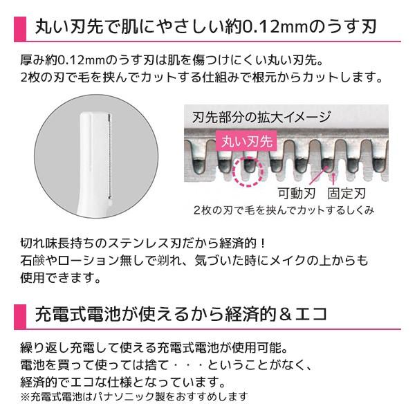 フェイスシェーバー パナソニック フェリエ Es Wf41 女性 レディース フェイス用 うぶ毛 眉 シェーバー フェイスカッター Panasonic Buyee Buyee 日本の通販商品 オークションの入札サポート 購入サポートサービス