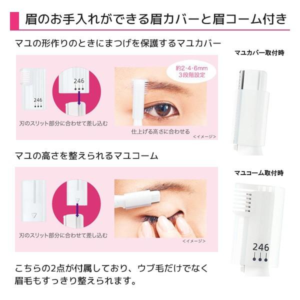 フェイスシェーバー パナソニック フェリエ Es Wf41 女性 レディース フェイス用 うぶ毛 眉 シェーバー フェイスカッター Panasonic Buyee Buyee 日本の通販商品 オークションの入札サポート 購入サポートサービス