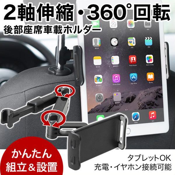 車載ホルダー カー用品 タブレットの人気商品・通販・価格比較 - 価格.com 車載ホルダー カー用品 タブレットの人気商品・通販・価格比較 - 価格.com