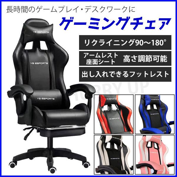 ゲームチェアークッション みんな探してる人気モノ ゲームチェアークッション インテリア 寝具 収納