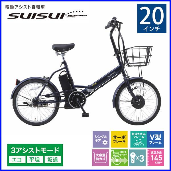 cms アシスト自転車 レビュー
