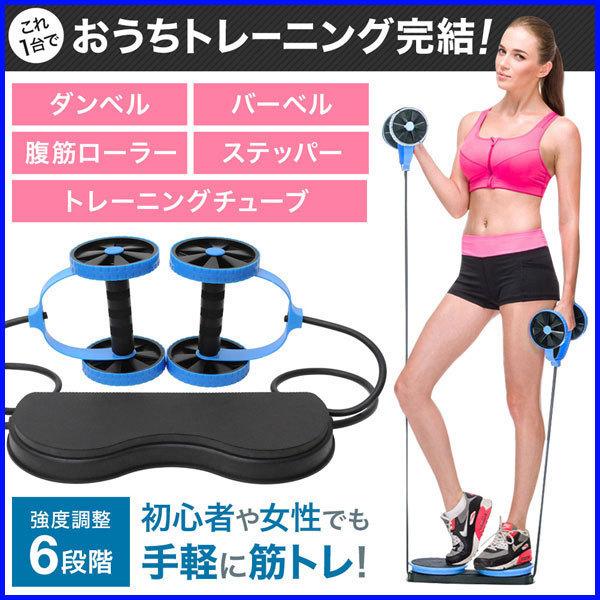 腹筋ローラー 筋トレ チューブ付き ステッパー付き ダンベル トレーニングチューブ 女性 男性 エクササイズ 腹筋 器具 マシン ダイエット ローラー Hu Hurryupハリーアップ 通販 Yahoo ショッピング