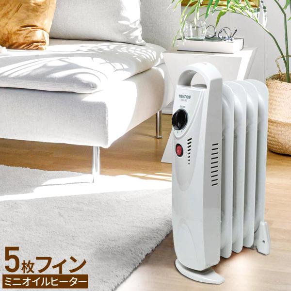 オイルヒーター 小型 省エネ 電気代 ミニオイルヒーター ヒーター 電気ヒーター 暖房器具 乾燥防止 5枚フィン TOH-363 テクノス teknos 1年保証