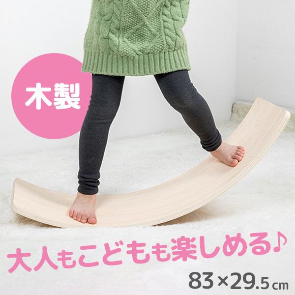 バランスボード 木製 子供 体幹 トレーニング バランス 感覚 鍛える こども 大人 運動 全身 筋トレ 全身運動 Hu Hurryupハリーアップ 通販 Yahoo ショッピング