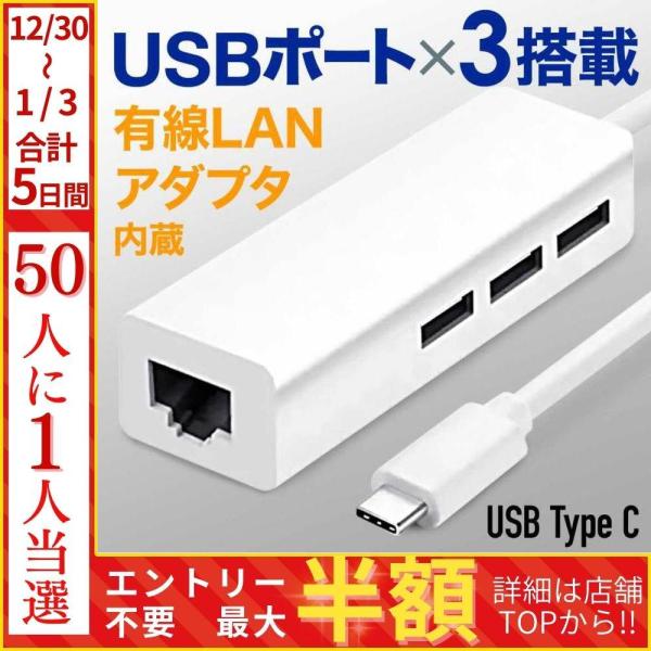 [Release date: January 6, 2026]有線LANポートに無いUSB Type-C搭載のノートパソコン等に有線LANを使用するためのアダプタです。USB Type-Cのパワーを活かした高速データ転送も可能なUSB2.0...