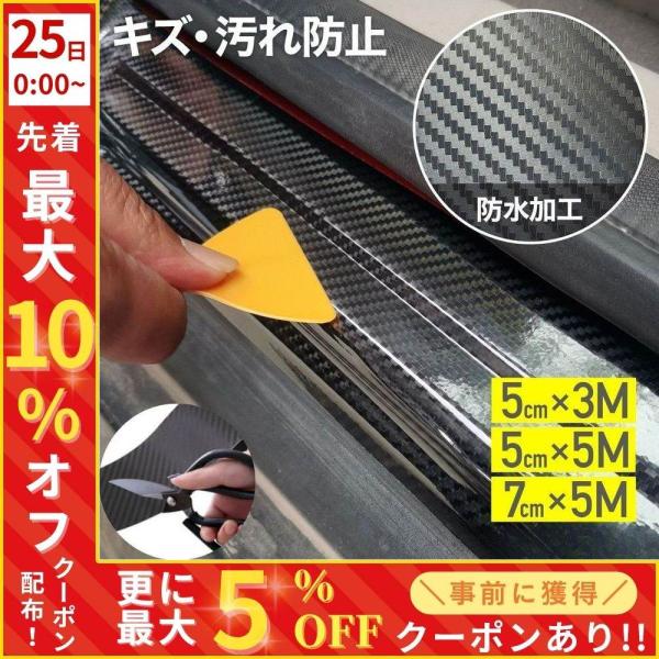 ドレスアップパーツ 車 プロテクションフィルムの人気商品 通販 価格比較 価格 Com