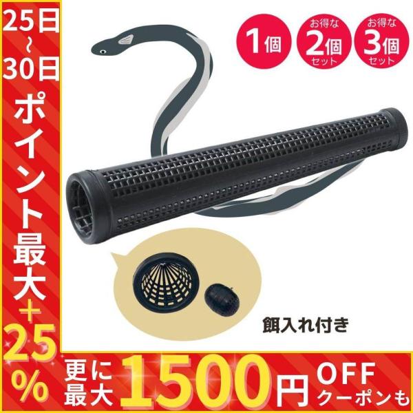 うなぎ掻き うなぎ取り Yahoo!オークション - うなぎ掻き 鰻掻き うなぎ取り 鉄製