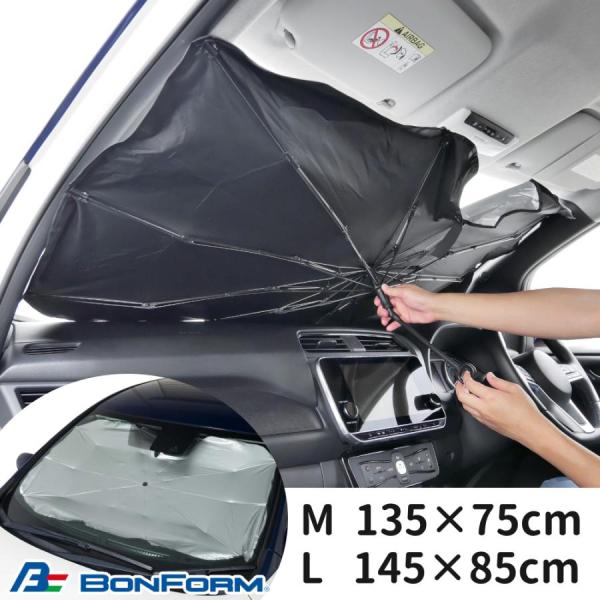 ◆ ポルシェ　サンシェード　純正　折りたたみ　シェード USポルシェ純正 専用設計 PORSCHEロゴ入 サンシェード 吸盤不要