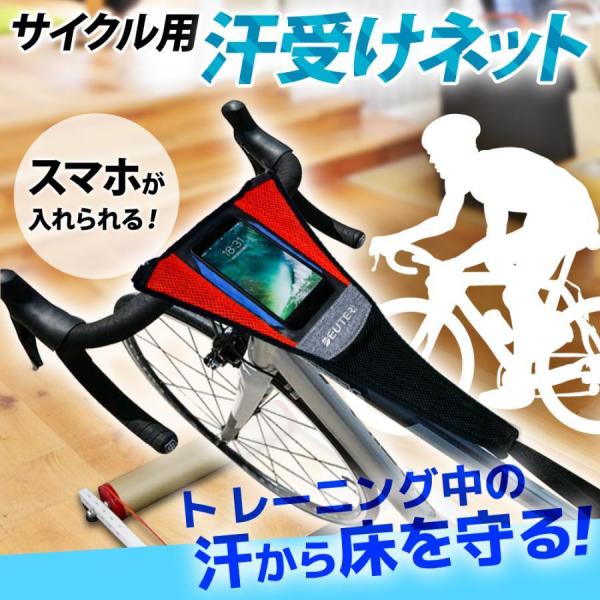 室内トレーニングの必需品！トレーニング中にあごから滴る汗をちょうどいい位置で受け止め、愛車や床を守ります。密度の異なるメッシュ地を重ね合わせた生地は汗を吸い込みやすく浸透し、それでいて裏地は防水素材なので、愛車や床へ落ちるのを防ぎます。面フ...