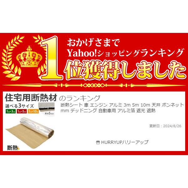 hurry-up_hu-00805_7_d_20240826113401