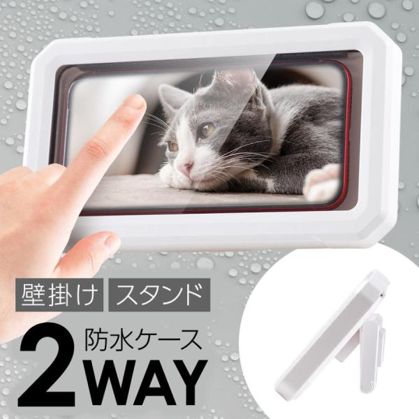 ●壁掛けとスタンドの2way用途や場所によって縦置き、横置きで使い分けできます。●360度回転360度回転するので、縦・横向きを自由に調整ができます。上下の角度も調整でき、アーム部分も伸縮可能です。●取り付け簡単シートを壁に貼り付け、上から...