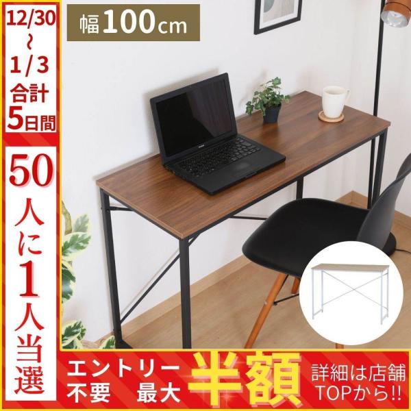 [Release date: January 13, 2026]広々１ｍデスク幅1mの広々デスク。パソコンデスクはもちろん、作業台やディスプレイ台などにも使用可能です。部屋に馴染みやすい木目調天板は水に強いメラミン樹脂塗装天板には耐水性に優...