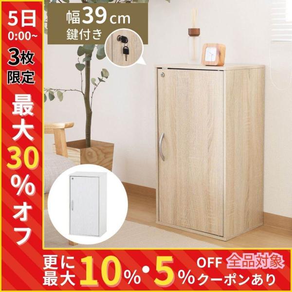お値下げ！レトロな開き扉の収納棚 お値下げ！レトロな開き扉の収納棚